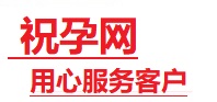 依兰捐卵试管助孕机构-代媽网